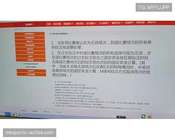 比赛中断后坠球规则拆解：何时适用谁有优先权？