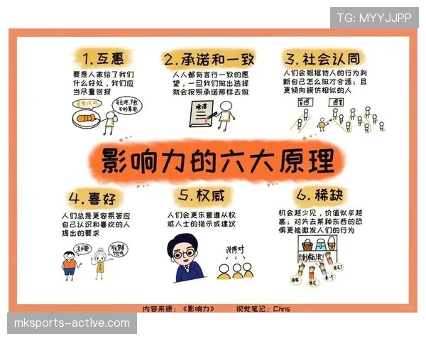 马尔蒂诺战术体系的演进与执教影响力的深层解析