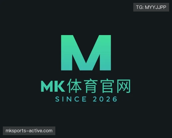 解读mk体育